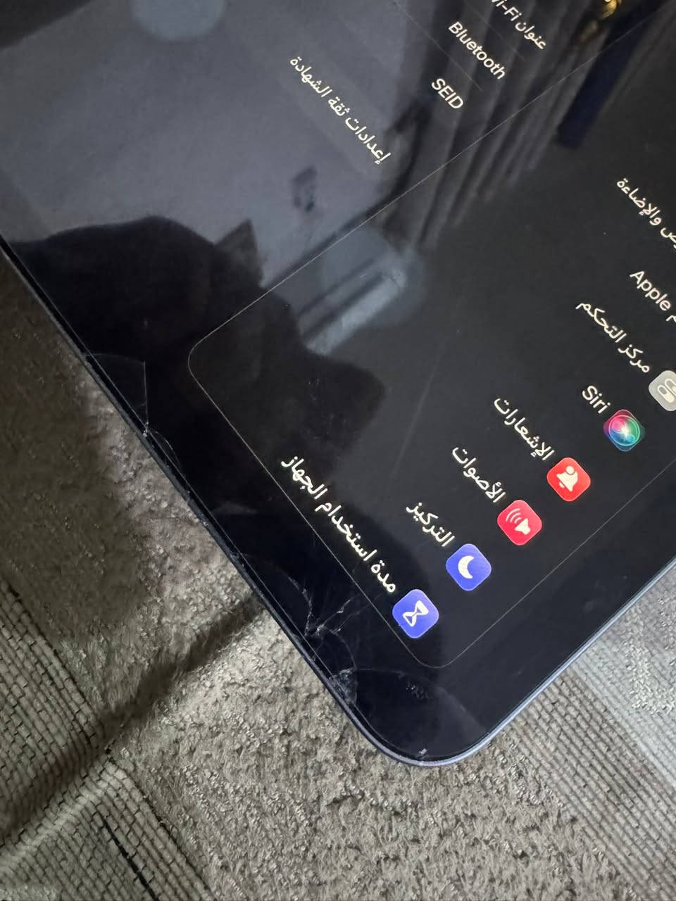 سلام عليكم ايباد ١٢.٩ جيل رابع الايباد نضيف كلش وما مفتوح ولا ملعوب بي الايباد ما بي اي عيب ذاكرته ١٢٨ بطاريته ٨٨ الايباد فقط بي كسور بل كلاس الايباد حجم عملاق يعني تاخذه حاله حال الشاشه الايباد للبيع أو مراوس سعر ٤٥٠ وبي مجال قليل كلش مكاني كربلاء حسينيه جريه مركز الطف رقم ***********

