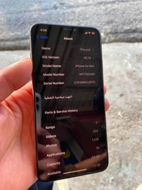 اكس اس ماكس • مبدل بطارية • ظهر مفطور