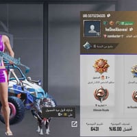 مرواس • حساب تيك • مرتب