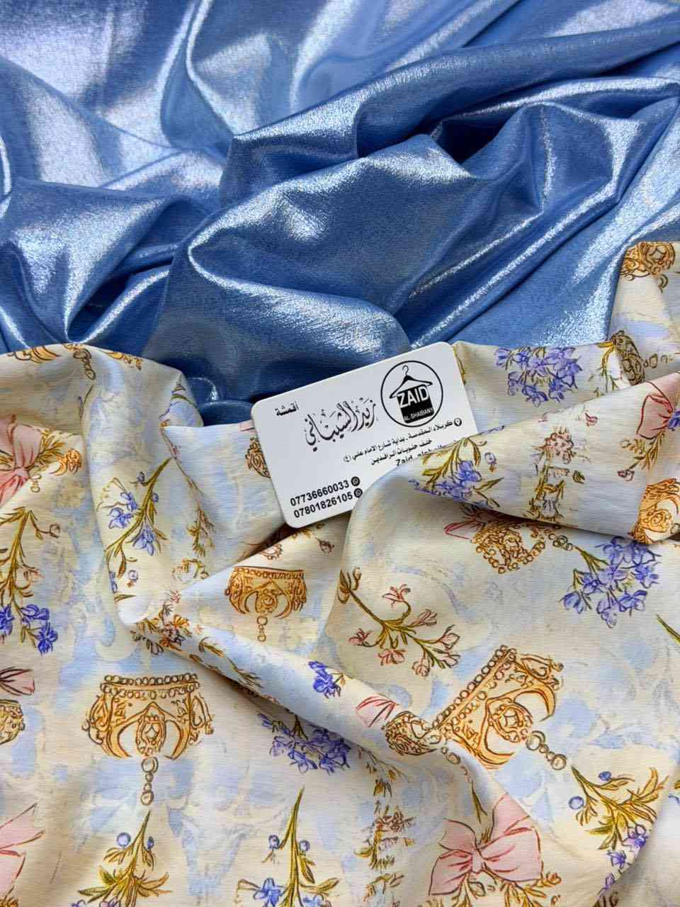 ✨ الجديد وصل لعشّاق الأناقة ✨

خامة قطنية ناعمة ومريحة باللبس، مناسبة للفساتين والملابس اليومية 👗

✔️ قطن مريح وجودة مرتبة
✔️ ألوان جميلة تناسب كل الأذواق
✔️ لبس عملي وأنيق بنفس الوقت

💥 عرض خاص:

الساده ٥ المتر 
المشجر ٥ للمتر

سارعوو بالحجز قبل لتخلص الكمية🤩🔥

توصيل كافة محافظات العراق🚗


**إذا كنت صاحب هذا الإعلان وتريد حذفه لأي سبب، رجاءا أرسل رسالة إلى الدعم الفني**