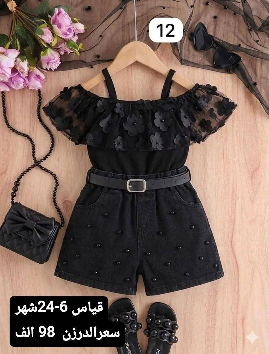 نزلت الوجبه الجديده من موديلات محرم .
تلبس قياسات البيبي وبأسعار مناسبه .
جمله فقط 💣  فقط جمله  .
توجد خدمة توصيل جميع المحافظات  .
للحجز مراسلة واتساب على الرقم 
0785 469 0407 
فديوات للخامه داخل قناة التليكرام  .
https://t.me/aaaagyihgioo/17266?single
