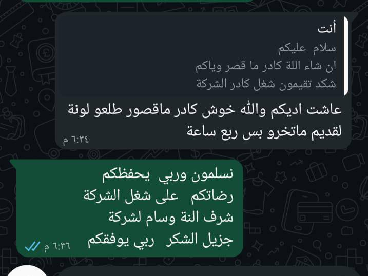 شركة رويال لتضيف موقعي
***********حجز
