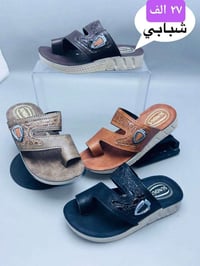 شحـــاطات رجـــــالي الدرزن 28 الف شحـــاطات شبـــــابي الدرزن 27 الف ...