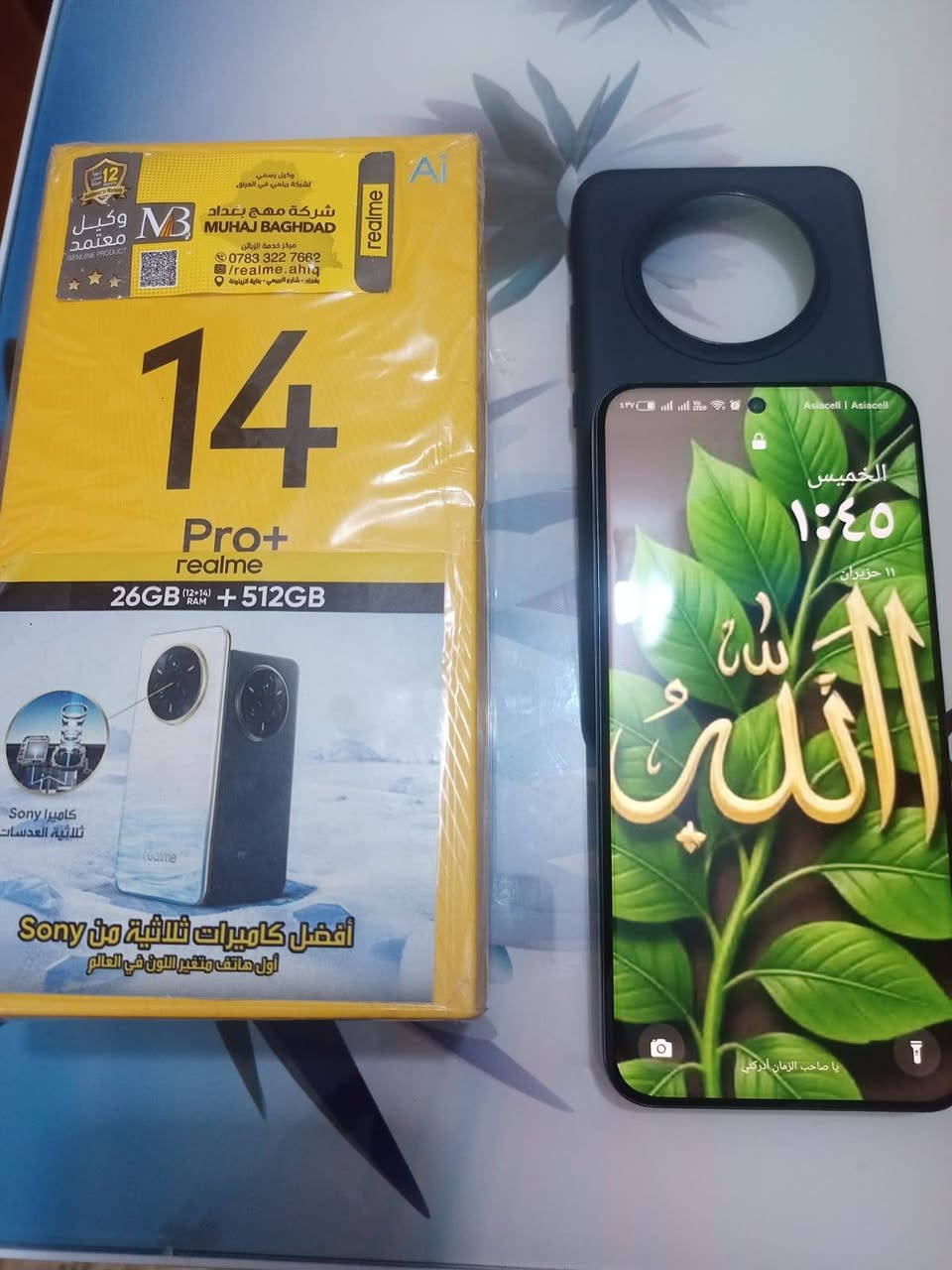 هاتف ريلمي 14 برو بلاس (5G )
جهاز نظيف جدا استعمال ثلاثة اشهر ..استخدام اتصال ومراسلة يعني لؤؤك ..اللون الرصاصي المفضل كامل الملحقات ( شاحنة وكيبل اصلي + 2كفر اصلي  وكارتونة )
اخو الجديد واجدد
مواصفاتة فؤؤؤل ومعروفة 
الياخذة يدعيلي ع النظافة والقوة ( اليوتيوب موجود واتاكد )
السعر / 475 الف 
مكاني بغداد 
توصيل ماعندي


**إذا كنت صاحب هذا الإعلان وتريد حذفه لأي سبب، رجاءا أرسل رسالة إلى الدعم الفني**