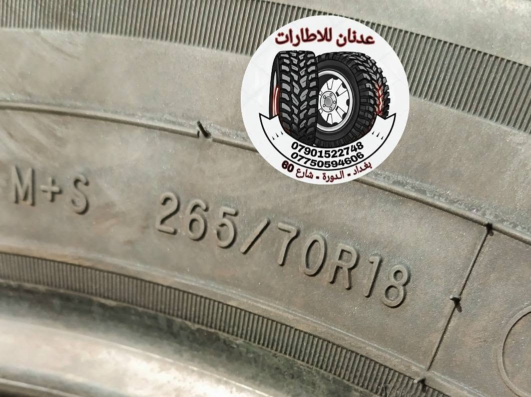 تفاصيل الاطار 
🍂🍂🍂🍂
🍂 اسم الاطار / برنكس عدد 4
🍂 حاله الاطار / مستخدم باله
🍂 صنع الاطار / تايلند
🍂 سنة الانتاج / 2025 / 8
🍂 حجم الاطار / 18 / 70 / 265
☎️ ***********  واتساب
☎️ ***********  واتساب
🚙 بغداد / الدورة / شارع 60
⏰ اوقات العمل من 10 صباحا لل 10 مساءاً
ملاحظة / يرجى الاتصال قبل الحضور
