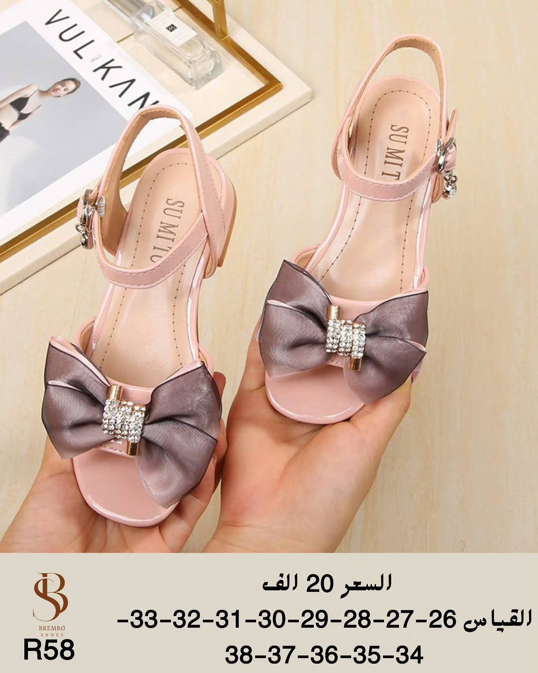 للحجز والبيع المباشر 
زبائنا الكرام وفرنا لكم افضل وارقى وأحدث موديلات الاحذية للأطفال 
توصيل لكل المحافظات العراق 5 الاف دينار فقط
إذا الطلب غير مطابق للصورة ارفض الطلب بوجود المندوب وبدون دفع اجور التوصيل 
#اطفال #اكسبلور_فولو #اطفال_كيوت #احذيةاطفال #shoes اكسبلور_explore boy girl


**إذا كنت صاحب هذا الإعلان وتريد حذفه لأي سبب، رجاءا أرسل رسالة إلى الدعم الفني**