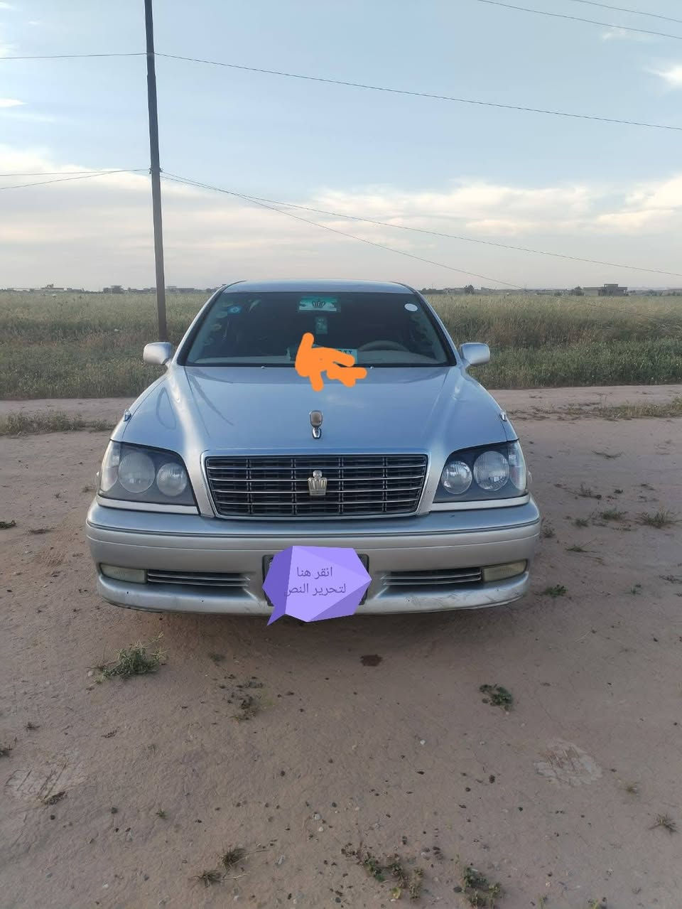 السلام عليكم ملكه 2002 قماره بيهه ورش حزام فقط بدون ضربه وبدون لغد بدون شاصي بدون كلشي رقم كركوك ألماني ومفحصوصه مرور وكاله ثاني يوم سياره دي فور الجبير تبريد صدر كير ومكينه جاهزه سياره دكمتين تحوير نجف فوك وجوه للبيع او مراوس ***********
