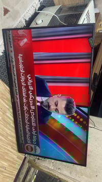 تلفزيون • بغداد العامريه • اكو توصيل