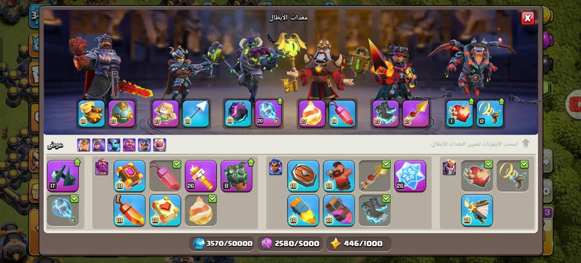 السلام عليكم أخوان قرية كلاش تاون 18 ماكس كامل اللفل (350) كلشي موضح بالصور گدامك بيع وجه لوجه فقط تفاصيل اكثر خاص.


**إذا كنت صاحب هذا الإعلان وتريد حذفه لأي سبب، رجاءا أرسل رسالة إلى الدعم الفني**