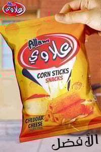 جبس بي  هدايه    جائزه موبايل  عمره سياره  ٠٧٧٢٢٦٦٧٧٣١ ٠٧٨٢٣٣٧٣٣٩٤