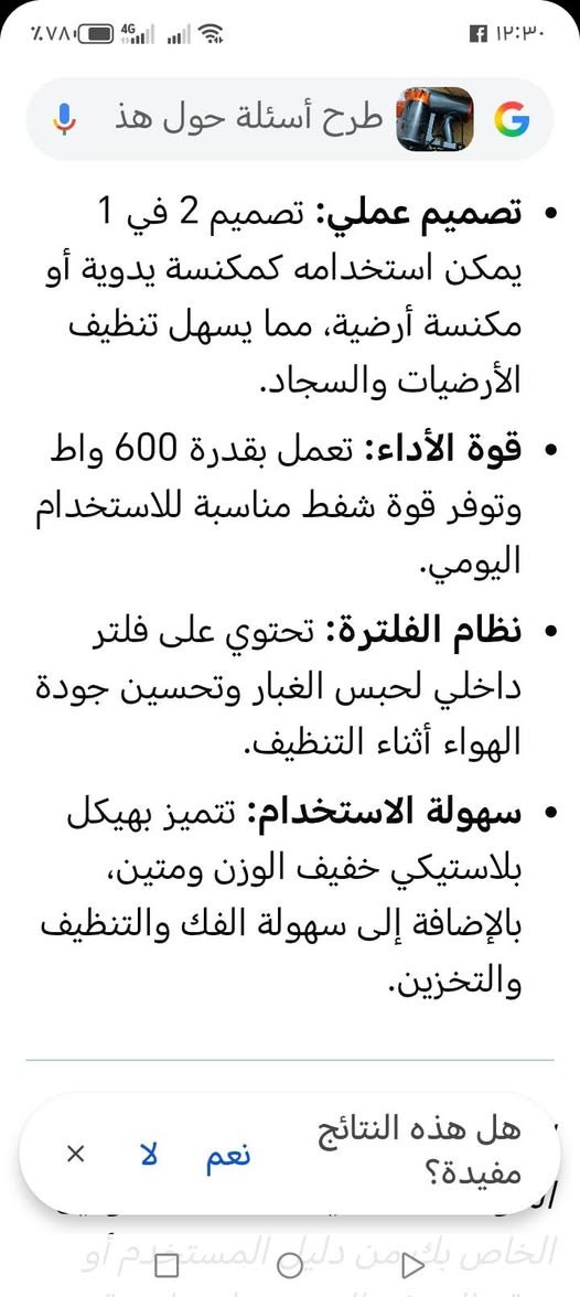 مكنسه كهربائيّة بهذا الشكل 45مع التوصيل وبالعافيه


**إذا كنت صاحب هذا الإعلان وتريد حذفه لأي سبب، رجاءا أرسل رسالة إلى الدعم الفني**