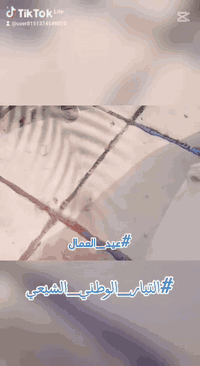 عمال تفليش  إلى زفت ماستك نقل اثاث البيت بغداد فقط رقم الهاتف  ***********
