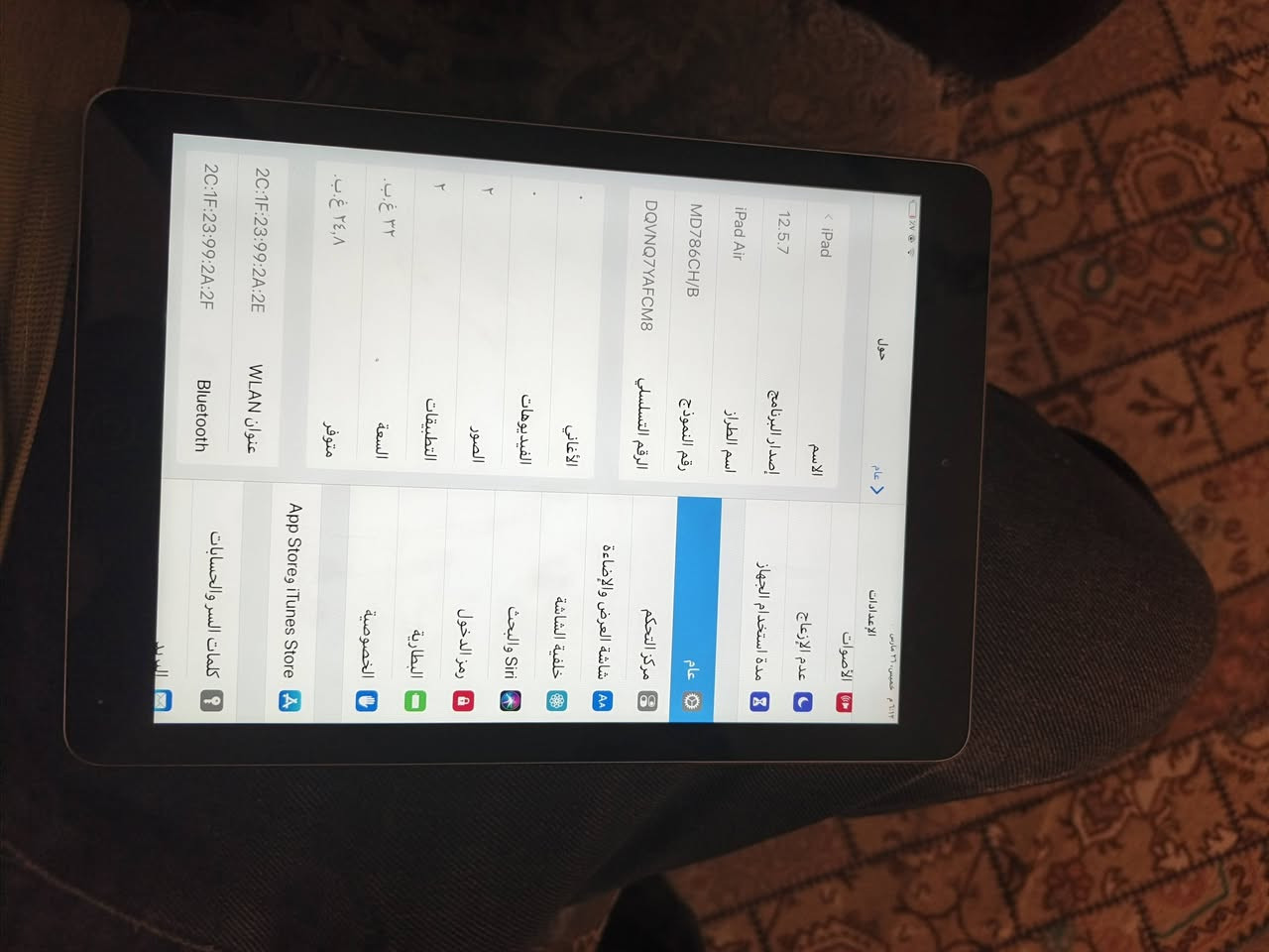 ايباد جديد للبيع 6 ايباد
***********
