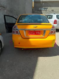 افيو • ٢٠٠٧ • صاقطه