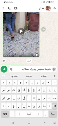 طوريج حي الجمعيه • مشتمل • ٢غ نوم