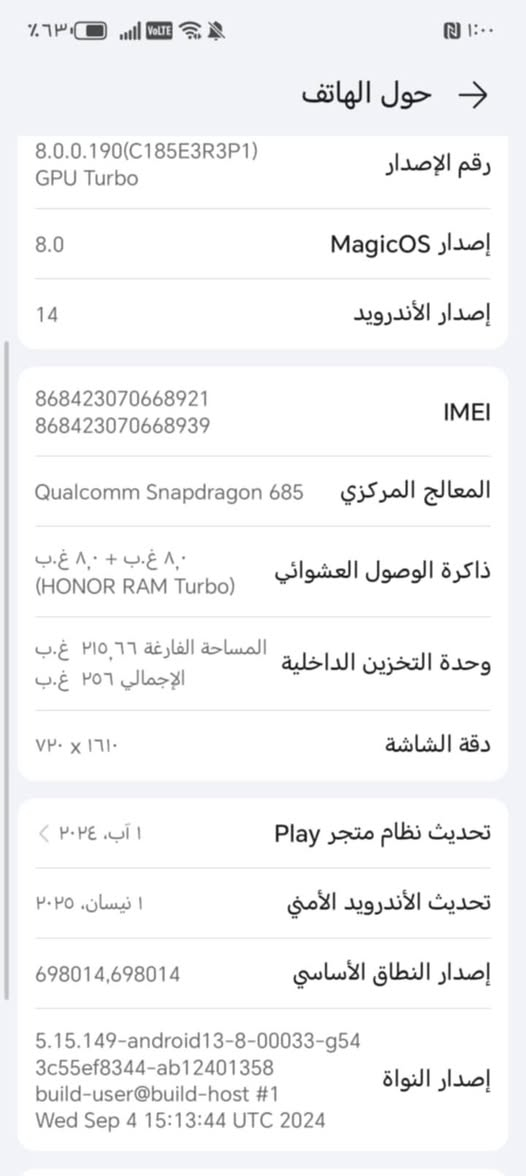 السلام عليكم هونر x7c للبيع فقط لونه مبدل للأسود
سعره ١٠٠ ذاكرته ٢٥٦ مكان ميسان جمعيات ***********

