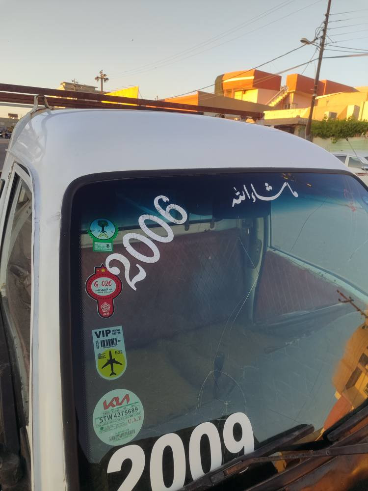 السلام عليكم سياره فاو للبيع موديل 2006 محرك جديد كير اكسل صدر شاصي شرط جنج وغلاف جاهزه للشقل سعر ،15بي مجال بصيط ع كركوك *********** خاص ماجاوب كركوك, العراق

