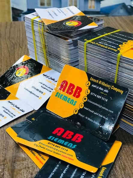 الكارت الشخصي ليس  مجرد ورقة عليها اسمك هو هويتك، واجهتك، بصمتك اللي تتركها في كل مكان 🪪 
✅ شغل نضيف وجودة عالية : ألوان زاهية، خطوط واضحة
✅ تصاميم عصرية وحسب ذوقك: تريد كارت كلاسيك ولا مودرن؟ احنا نصمملك اللي يناسبك
✅ سرعة في التنفيذ والتسليم.
مناسب لكل المجالات
🎨 #مصممين – #محامين – #أطباء – #مهندسين – #شركات – #أصحاب_محلات – #تجار
للتواصل عبر الواتساب ***********
#يوجد_توصيل_جميع_محافظات_العراق
