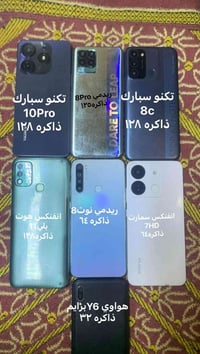 اجهزة • الرمادي • التاميم 8شباط