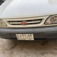 سايبا2023 كفاله عامه بغداد ام الكبر الغزلان 07714452500