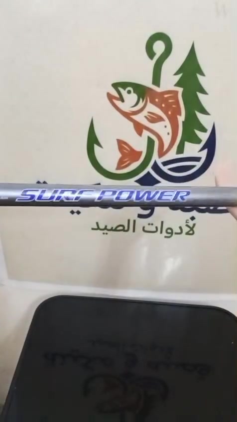 دايوا كوري كاربون فايبر 
360/15
سورف باور حديث 
كل التفاصيل بالفيديو 🌹🌹🌹


**إذا كنت صاحب هذا الإعلان وتريد حذفه لأي سبب، رجاءا أرسل رسالة إلى الدعم الفني**