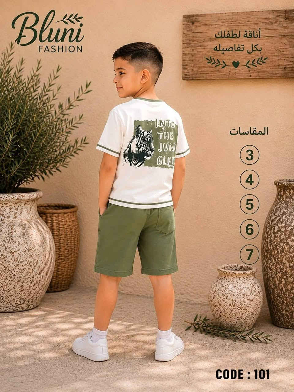 🔥🖤 BLuni🖤🔥
لوك صيفي جامد يخلي ابنك دايمًا متألق 😎✨
ستايل كاجوال عصري بتفاصيل فاشون وخامات مريحة تناسب الحركة والخروجات طول اليوم 💥

⚡ تفاصيل الموديل:
▫️ تيشيرت أولادي بطباعة فاشون تريندي

▫️ خامة التيشيرت: سينجل ليكرا قطن
▫️ شورت عملي ستايل كاجوال شيك
▫️ خامات مريحة وناعمة مناسبة للصيف ☀️

🎨 الألوان كلها ترند وشيك 🤩

📏 المقاسات:
3/4/5/6/7

📩 واتساب: https://wa.me/201558385160
يوجد شحن جميع المحافظات  🚚🚛 ويوجد شحن برا مصر بفضل الله الحمدلله 

#تاج_الملوك_جمله_وقطاعي


**إذا كنت صاحب هذا الإعلان وتريد حذفه لأي سبب، رجاءا أرسل رسالة إلى الدعم الفني**