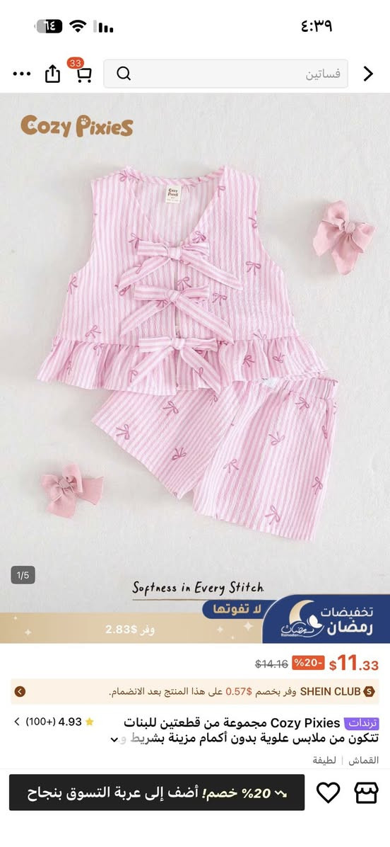 حبيت اكحل عيونكم قبل الفطور 
نموذج من بث اليوم ☄️🚀


**إذا كنت صاحب هذا الإعلان وتريد حذفه لأي سبب، رجاءا أرسل رسالة إلى الدعم الفني**