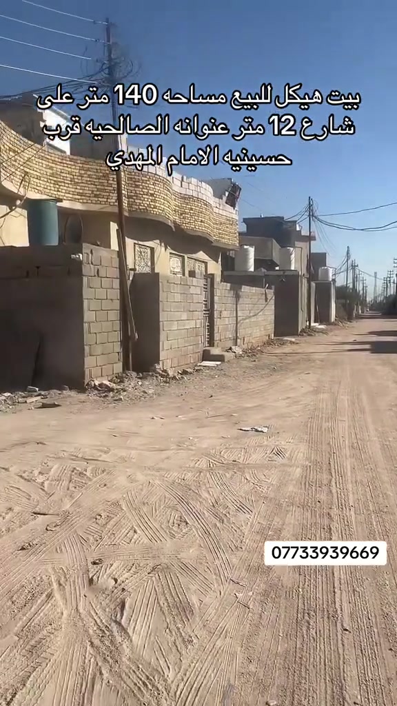 للاستفسار ***********
