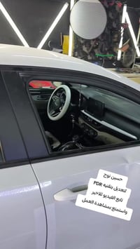 #@@# صبغ وسمكره السيارات. وتعديل البارد بتقنية PDR🌹  وتصليح الدعاميات ...