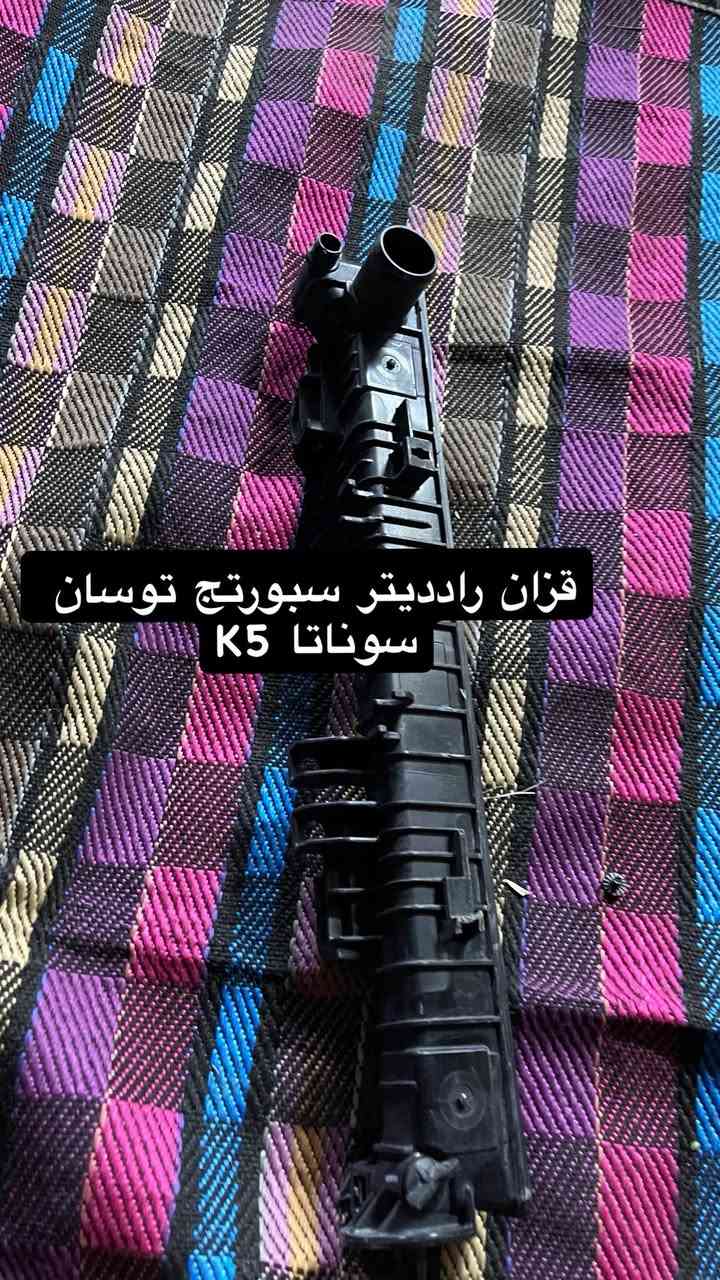 عنواني بغداد حي اور كلمن وسعرة ***********
