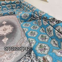 جلسة عربية كويتية • ٦ قطع • قماش تركي