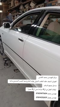 مركز المهندس محمد • النجف • تويوتا