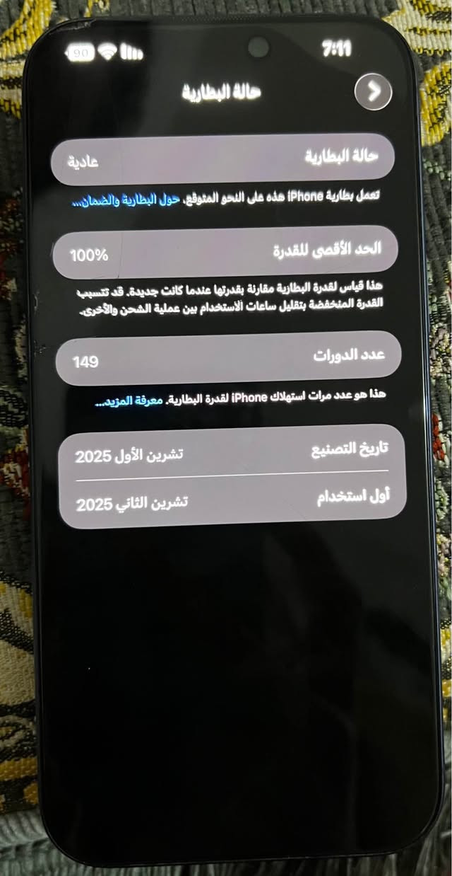 السلام عليكم آيفون17 برو ماكس باللون النيلي المميز ذاكرة512 بطارية100‎%‎ موبايل مستعمل فقط شهر مع كامل الملحقات من كارتون وشاحن وضمان الشوكة. 
للشراء والتفاصيل أكثر التواصل خاص
Iphone17promax Singapore


**إذا كنت صاحب هذا الإعلان وتريد حذفه لأي سبب، رجاءا أرسل رسالة إلى الدعم الفني**
