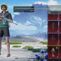 حساب ببجي • عالمية • ليفل ٧٢