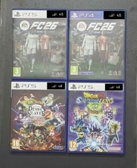 بلايستيشن • مستخدم اليوم • نادر