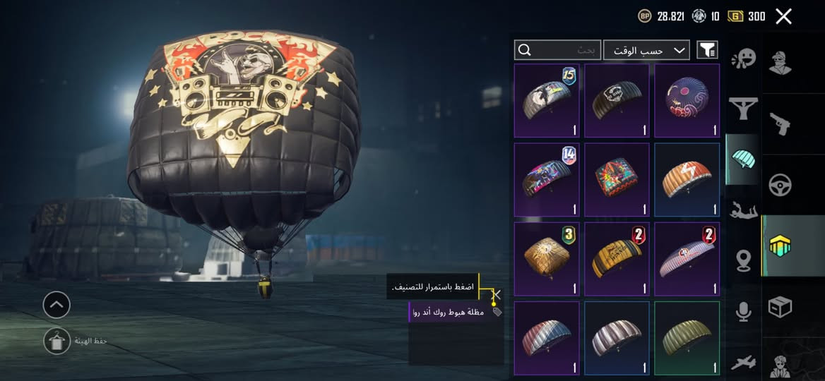 سلام عليكم حساب بوبجي نوادر مشحون من الثاني اسقاطات A+B وتشيرت الببسي واسم خام ونزلتي ولايدي نادر 9 ارقام ولحساب شوفت عينكم التواصل 
تلي :A_BBBBm
واتساب: *********** 
السعر مناسب 🤎⭐️
