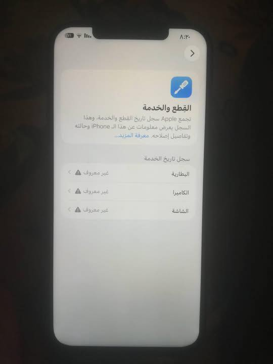 نطيحه للبيع ذاكره ٢٥٦ شرق اوسط مبدل ٣ قطع طاح بالكاع وتكسرت كلاسه فيس إيدي شغال كامرات طفت الفلات مالته فالت والشريحه مرات تشتغل مرات لا سعره ٢٢٥ وبي مجال


**إذا كنت صاحب هذا الإعلان وتريد حذفه لأي سبب، رجاءا أرسل رسالة إلى الدعم الفني**