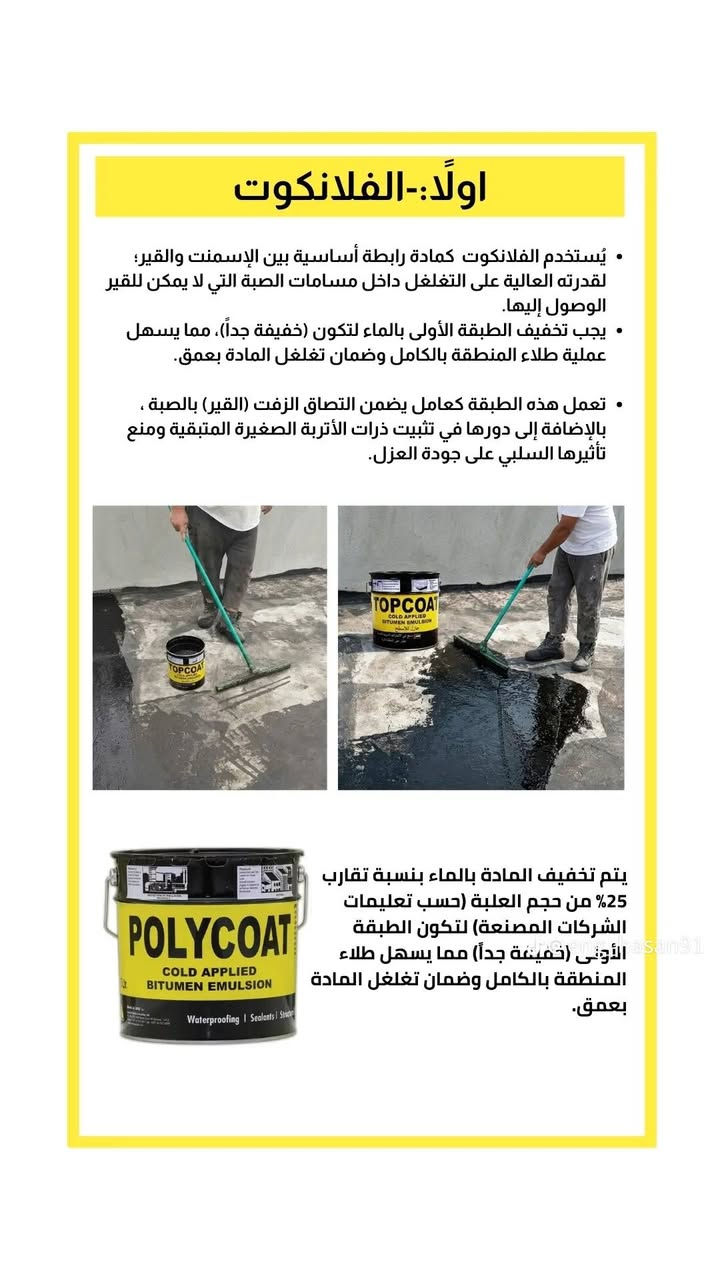 للتواصل ***********
#_متوفرـكل الشروط ادناه في الصور
فحص مهندسين باسعار تنافسيه
كہرآر عہليہ
