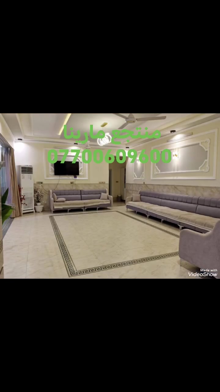 جرب وتعال يمنا وشوف المصداقيه والنظافه والجمال الاسبوع القادم الشفت ٢٠٠ 
منتجع مارينا  الترفيهي      يرحب بكم #عوائل_فقط راحه ونظافه وامان وثقة VIP صلاح الدين بلد
اتصل 📞 ***********
