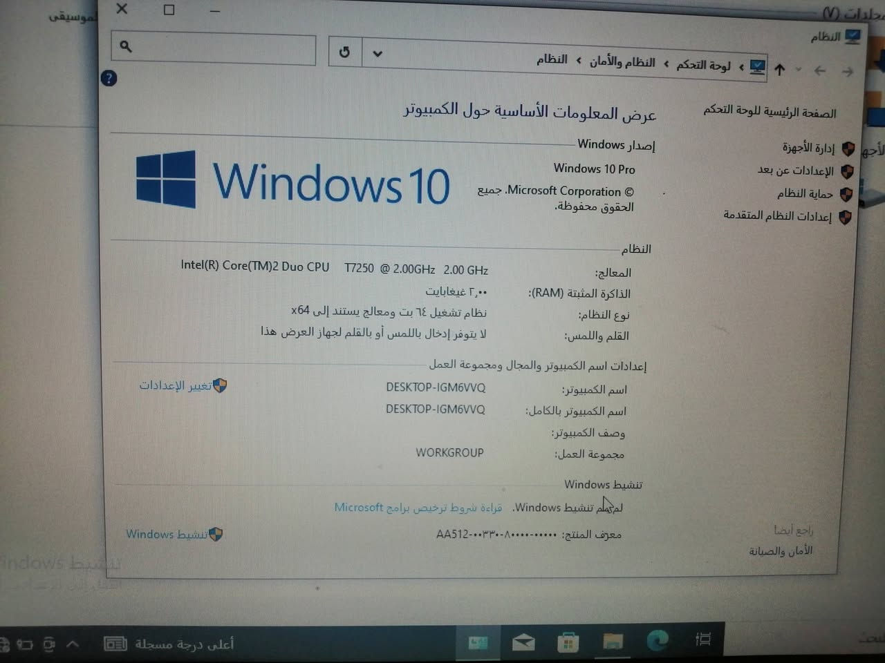 💻 للبيع | Dell Latitude D620
✅ المعالج: Intel Core 2 Duo
✅ الذاكرة (RAM): 2GB
✅ التخزين: هارد 300GB
✅ شاشة مناسبة للاستخدام اليومي والتصفح والأعمال الخفيفة.
✅ الجهاز بحالة جيدة ويصلح للدراسة والاستخدام المكتبي.

📍 للمراوسه ب مبايل


**إذا كنت صاحب هذا الإعلان وتريد حذفه لأي سبب، رجاءا أرسل رسالة إلى الدعم الفني**