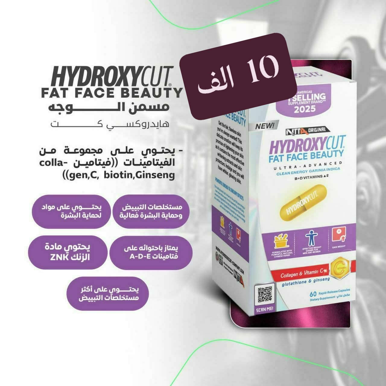 عرض من شركة هايدروكسيد الأمريكية ✨
عرض العيد ✨ مسمن وجه فقط مسمن عام


**إذا كنت صاحب هذا الإعلان وتريد حذفه لأي سبب، رجاءا أرسل رسالة إلى الدعم الفني**