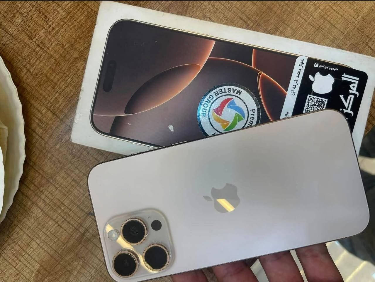 IPhone 16 pro max بلادي السعر مليون و 200 بطارية 92 ذاكرة 256 ملحقات كاملة


**إذا كنت صاحب هذا الإعلان وتريد حذفه لأي سبب، رجاءا أرسل رسالة إلى الدعم الفني**