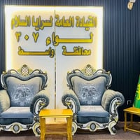 تخم تاج رئاسي • ضمان ٣ سنوات • كوت الزهراء