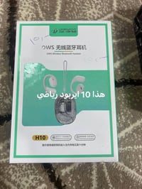 سماعات P9 • ١٠ قطع • طقم ٣ قطع