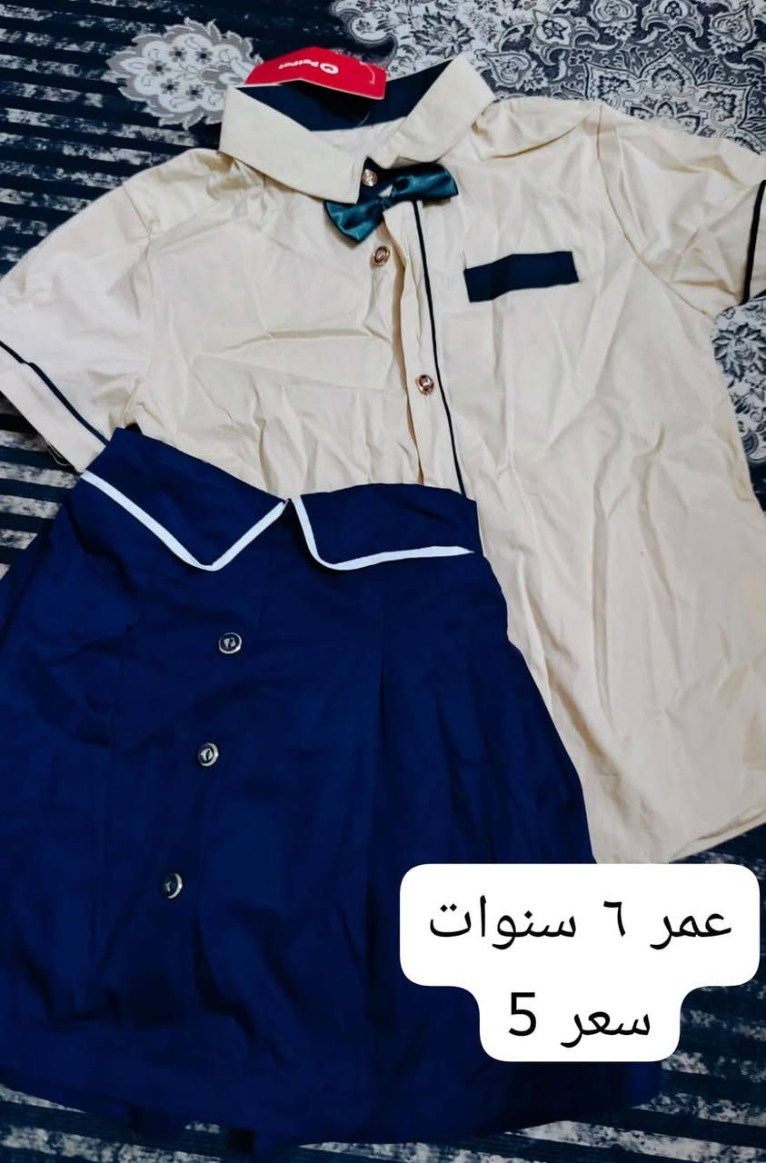 لحكو تخفيضات.. تراكات جديد بات بات سعر التراك 3000متوفر توصيل
اليريدهن شلعه يتواصل عل خاص


**إذا كنت صاحب هذا الإعلان وتريد حذفه لأي سبب، رجاءا أرسل رسالة إلى الدعم الفني**