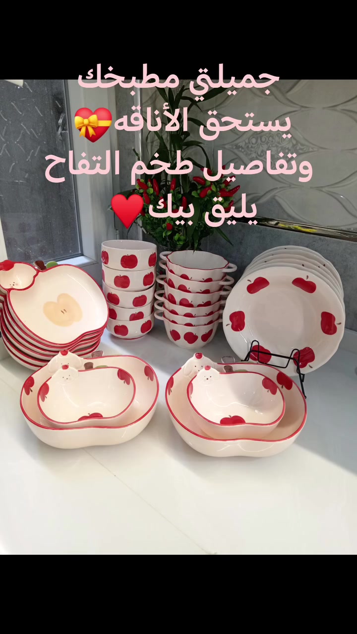 # هشتاك #هدايا @إشارة #فرفوري #موصل


**إذا كنت صاحب هذا الإعلان وتريد حذفه لأي سبب، رجاءا أرسل رسالة إلى الدعم الفني**