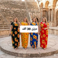 دشداشه نسائي • فيزون ليكرا • فري سايز