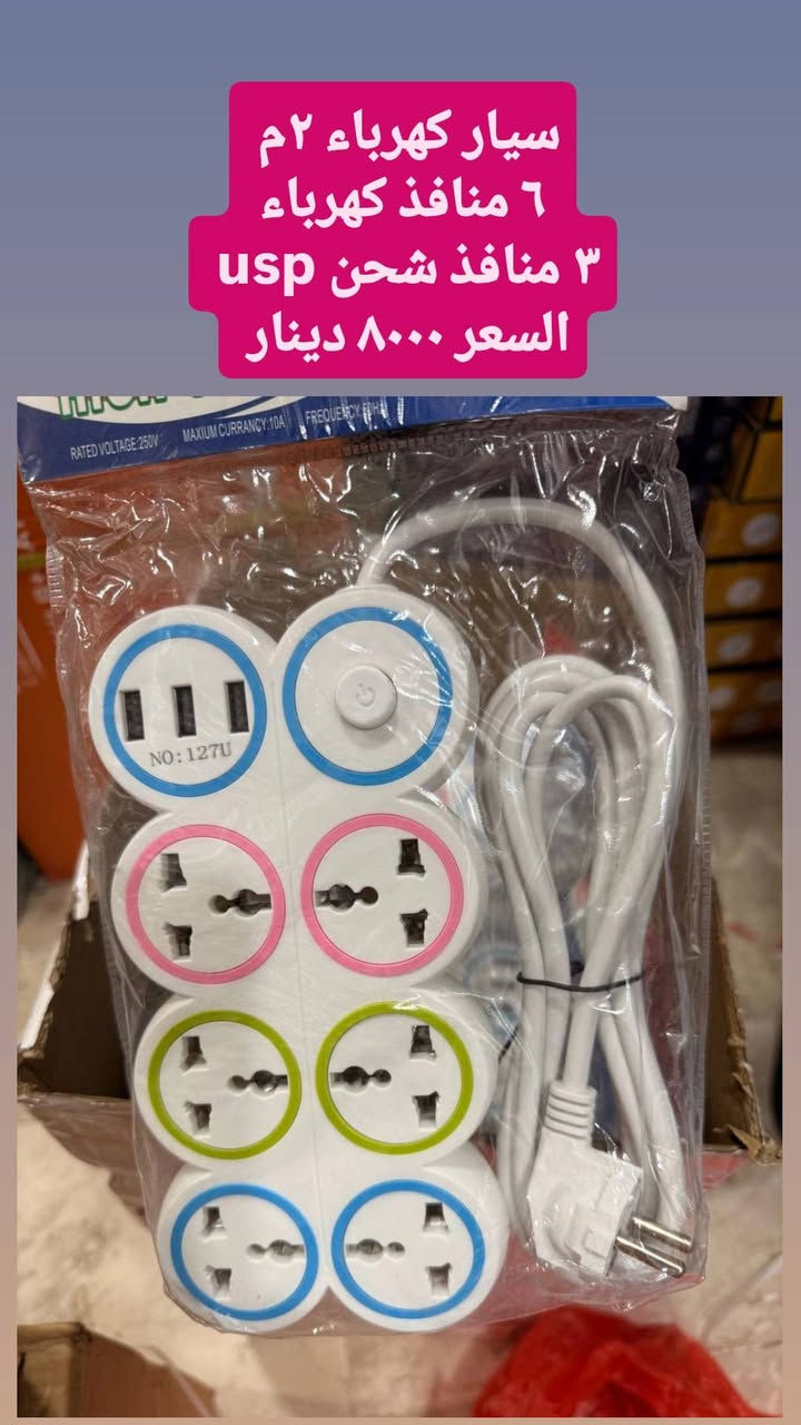 للحجز والاستفسار المراسلة
على الخاص


**إذا كنت صاحب هذا الإعلان وتريد حذفه لأي سبب، رجاءا أرسل رسالة إلى الدعم الفني**