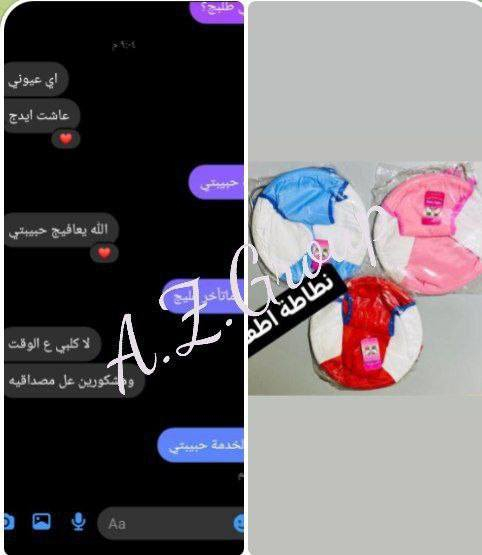 🛑نطاطة للاطفال 🛑

✔️نطاطة + مرجيحة

✔️تساعد على تقوية ارجل الطفل

✔️وتساعد في زيادة اللياقة البدنية لطفلك

✔️عالية الجودة ومريحة للاطفال

✔️متوفرة بعدة الوان احمر 🔴وردي🌸 ازرق 🔵

توصيل  جميع المحافظات


**إذا كنت صاحب هذا الإعلان وتريد حذفه لأي سبب، رجاءا أرسل رسالة إلى الدعم الفني**