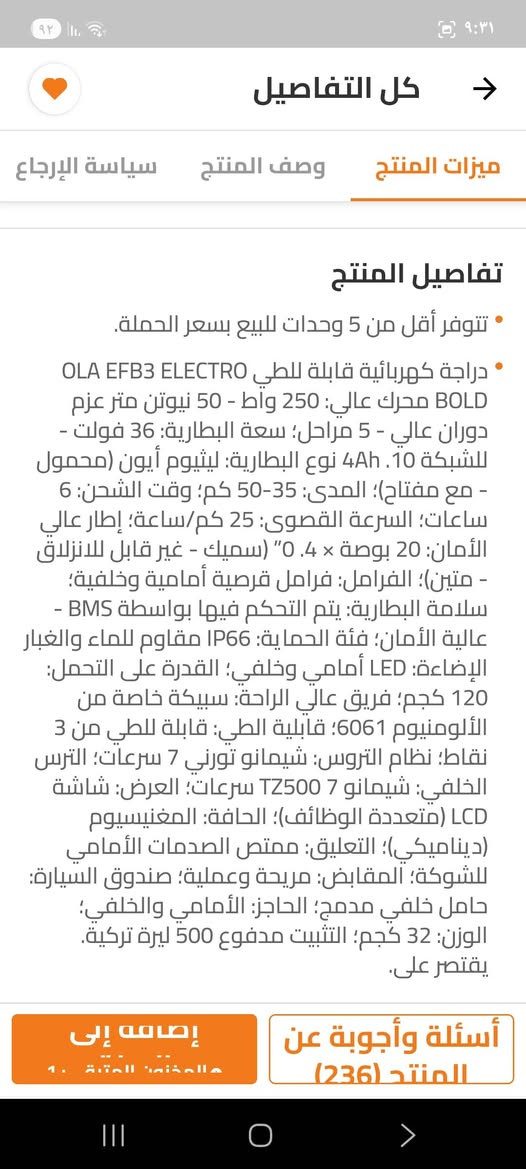 الزعفرانيه
٧٠٠ دولار


**إذا كنت صاحب هذا الإعلان وتريد حذفه لأي سبب، رجاءا أرسل رسالة إلى الدعم الفني**